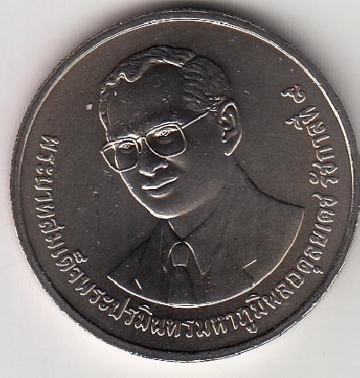 Beschrijving: 20 Baht THAI HERITAGE